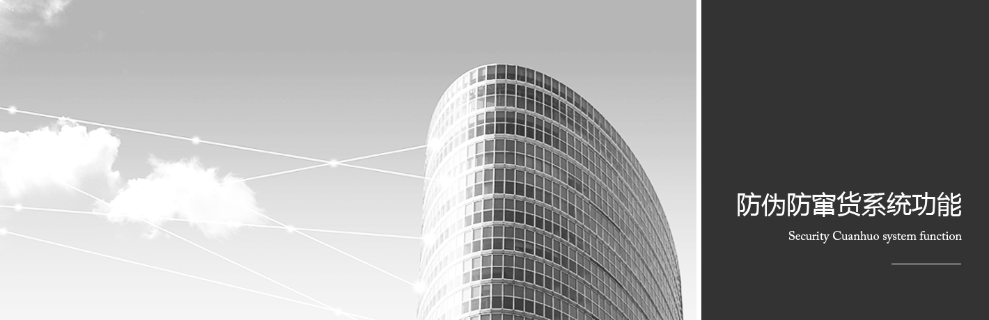 香蕉视频三级片防竄貨案例