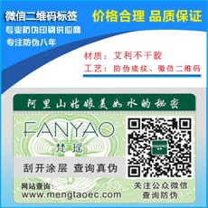 微信香蕉视频三级片標簽