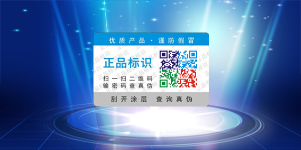 不幹膠香蕉视频三级片標簽