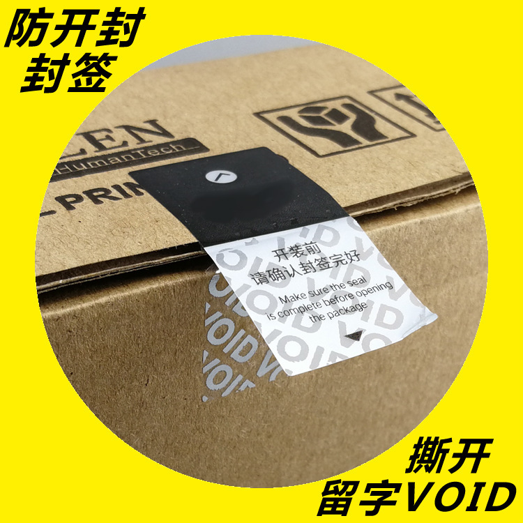 VOID香蕉视频三级片標簽
