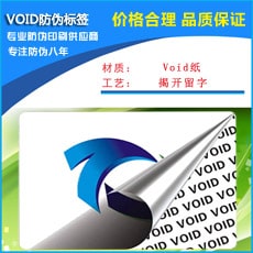 VOID香蕉视频三级片標簽