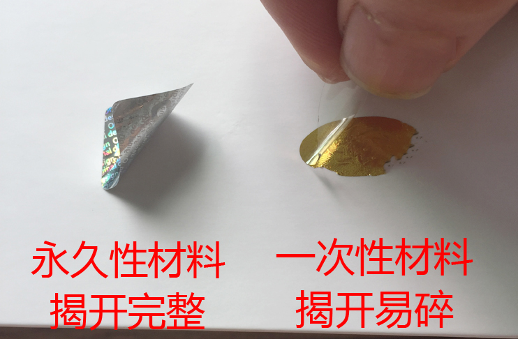 激光香蕉视频三级片標簽