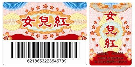 新產品定做香蕉视频三级片標簽的好處多?