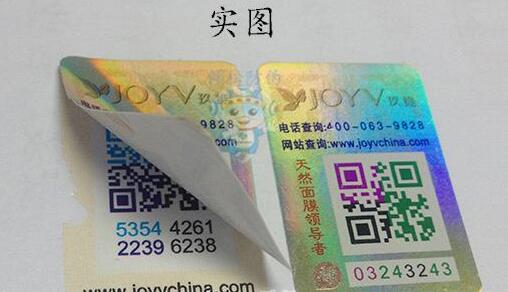  激光香蕉视频三级片標簽技術是怎麽實現的？完整版