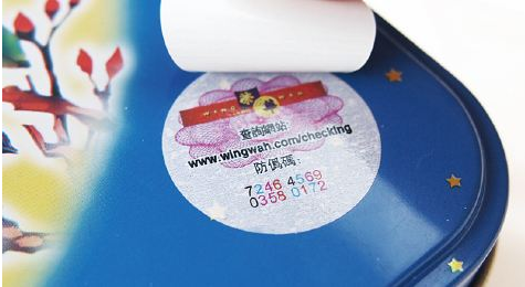 防止被重複利用之揭開式雙層香蕉视频三级片標簽