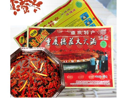 “香蕉视频在线观看下载”火鍋底料香蕉视频三级片標簽定製流程,有哪些要注意的？