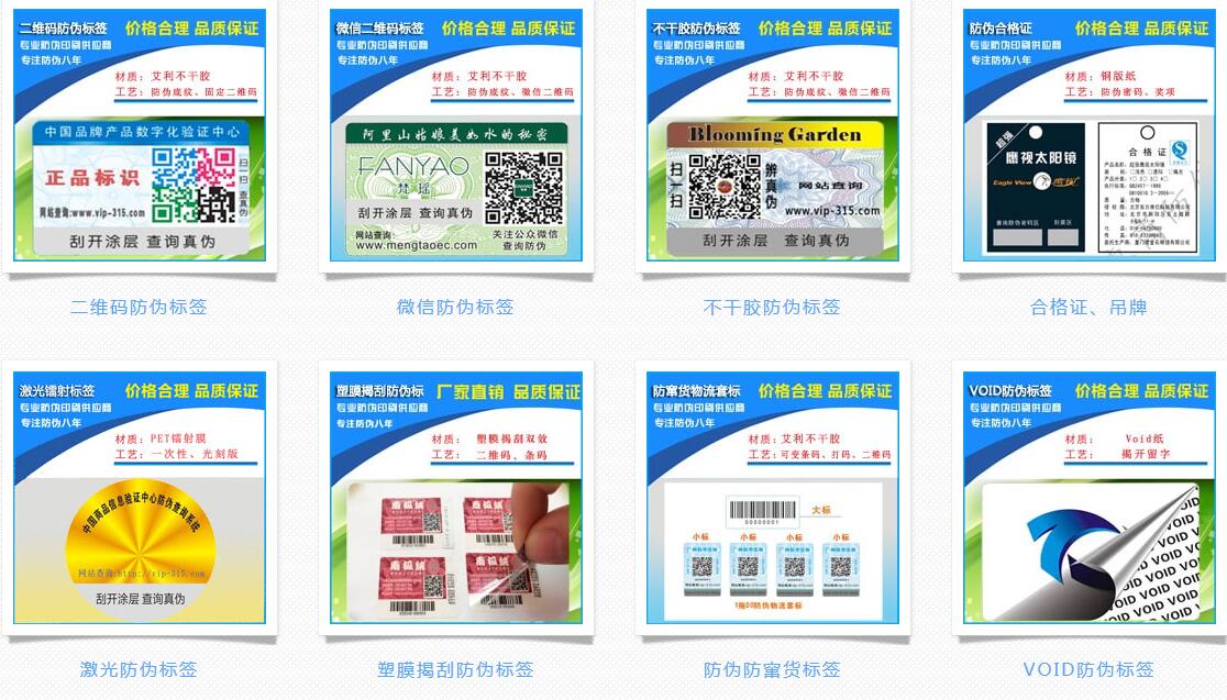 香蕉视频三级片標簽圖片樣式展現