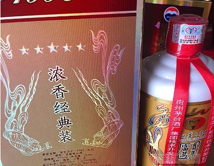 酒類香蕉视频三级片標貼定製保護產品的質量，好用