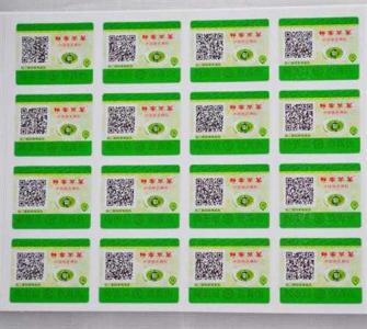 為什麽香蕉视频三级片標簽價格不一樣？哪裏能找到原因