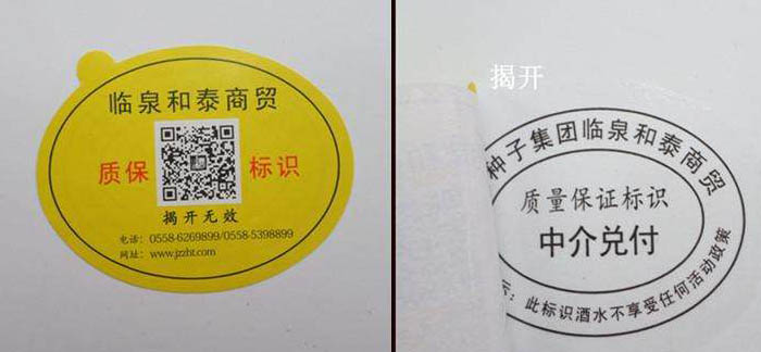 雙層香蕉视频三级片標簽更好嗎？