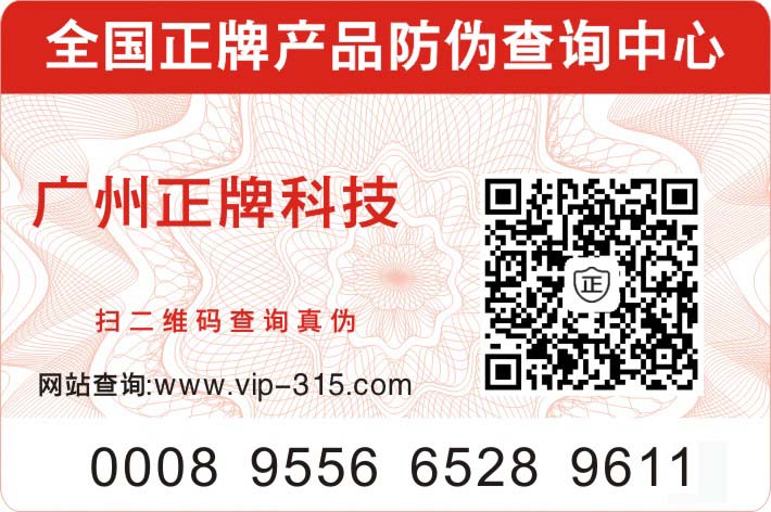 二維碼香蕉视频三级片查詢