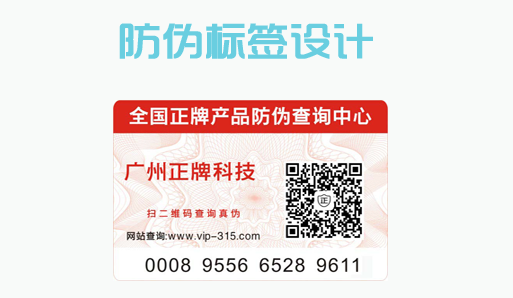 香蕉视频三级片標簽設計