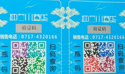 定製香蕉视频三级片標簽價格收費要多少呢？