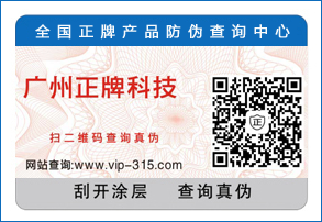 應用不幹膠香蕉视频三级片標簽需要注意哪些問題？