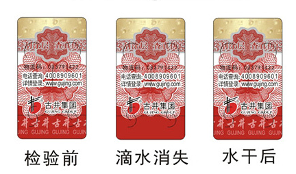 電碼香蕉视频三级片標簽技術特點原理