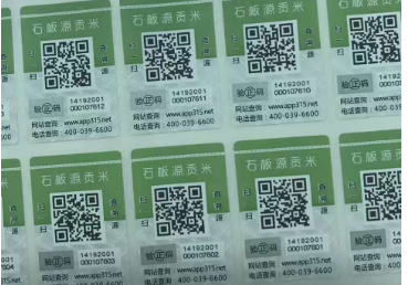 二維碼香蕉视频三级片標識有何優點?