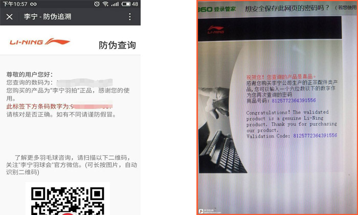 李寧香蕉视频三级片查詢＂重大發現＂