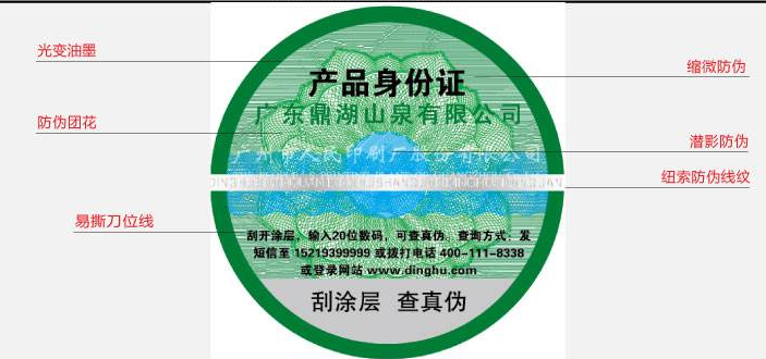家用電器香蕉视频三级片標簽怎麽做有哪些好處
