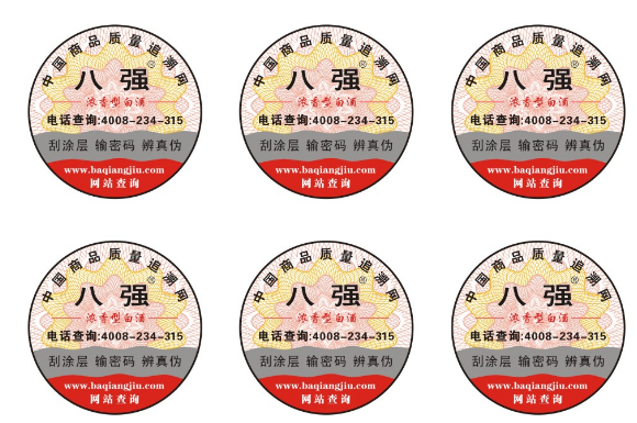 香蕉视频三级片標識的製作流程有哪些?