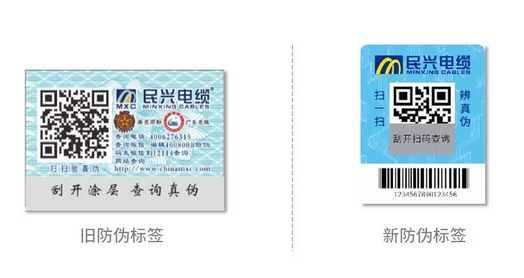 產品香蕉视频三级片標簽有什麽作用？有哪些好處