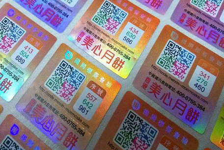 印刷香蕉视频三级片商標需要注意事項，放心