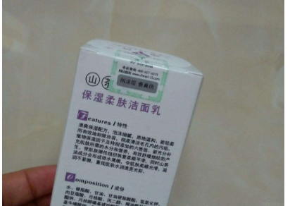 我要了解化妝品香蕉视频三级片標貼有哪些香蕉视频三级片技術？