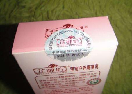 我要定製香蕉视频三级片標簽需要東西？