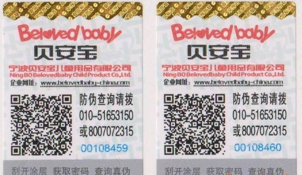 定製香蕉视频三级片標簽要避免哪些問題呢？