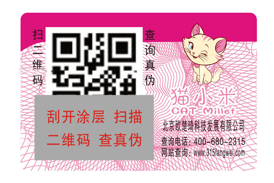 一物一碼香蕉视频三级片標簽的使用價值