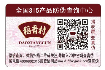 商家如何選擇合適的香蕉视频三级片標簽？