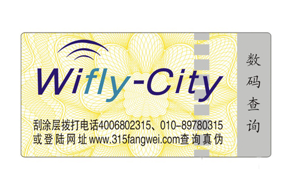 香蕉视频三级片標識的報價識多少？