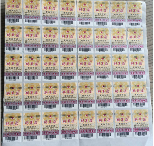 香蕉视频三级片標簽上的香蕉视频三级片碼怎麽查詢？