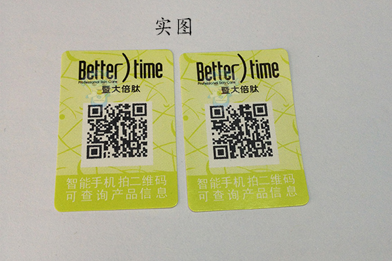 香蕉视频三级片標識的製作材料有哪些？