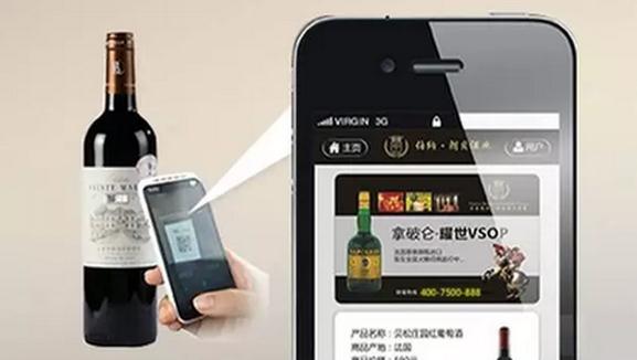 一物一碼營銷係統有什麽特點？