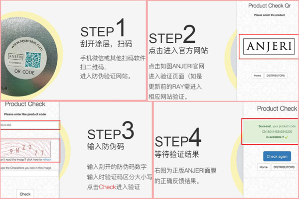 anjeri麵膜香蕉视频三级片真假識別說明