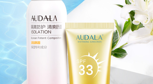 奧黛拉(Audala)噴霧防曬霜真假辨別，自己看吧