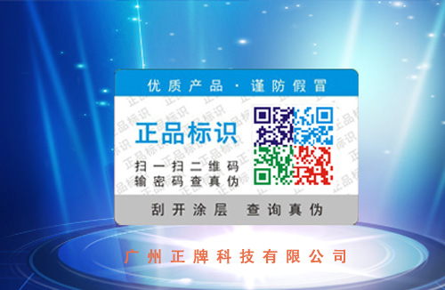 哪些行業需要用到香蕉视频三级片標簽?
