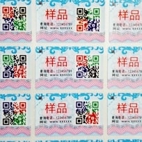 揭開雙層香蕉视频三级片標識