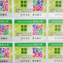 彩色二維碼香蕉视频三级片標識