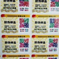 塑膜揭刮香蕉视频三级片標識