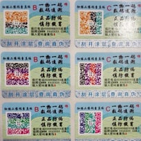 艾利不幹膠香蕉视频三级片商標