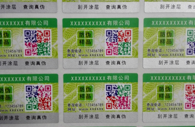 微信香蕉视频三级片標簽查詢係統是什麽樣的?