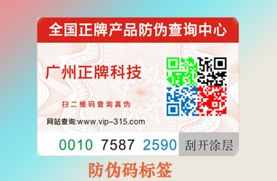 香蕉视频三级片碼有假嗎，如何避免？