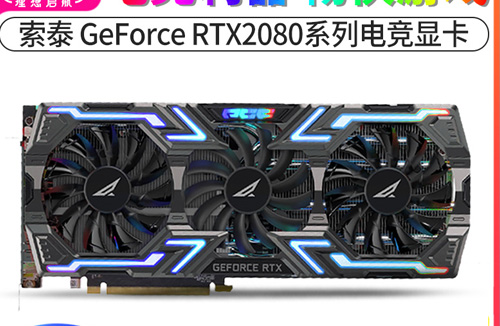 索泰顯卡怎麽樣，質量真有那麽差嗎