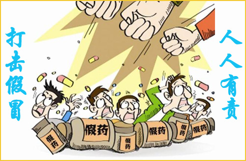 怎麽查詢藥品真假，有可靠的方法嗎？