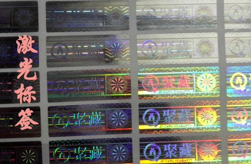 什麽是激光香蕉视频三级片標簽？有何特別之處