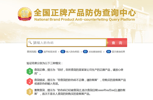 香蕉视频三级片標簽查詢速度有多快?來看看