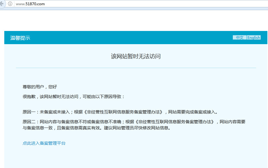 百雀鈴香蕉视频三级片查詢出問題,不要錯過
