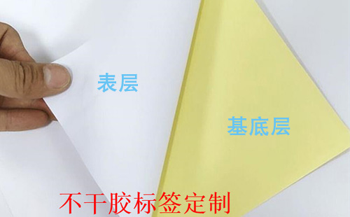 不幹膠香蕉视频三级片標簽三層結構介紹