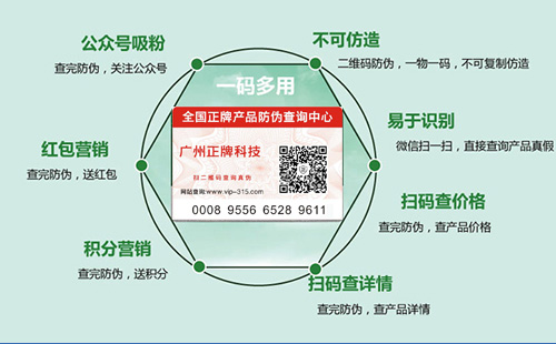 二維碼香蕉视频三级片標簽廠家哪家好,找廣州香蕉视频在线观看下载科技